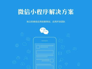 图 成都商城开发,app定制,系统定制,网站建设 成都网站建设推广