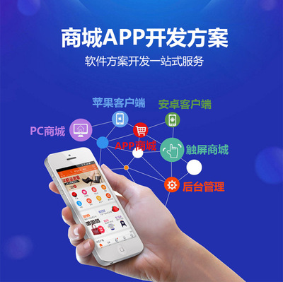 app-制作app多少钱-开发一个应用程序需要多少钱?应用开发.txt