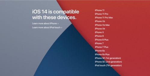 android桌面小组件开发 苹果 ios 14发布 新增桌面小组件 画中画 app资源库 ios14更新列表出炉,你的手机支持吗 ...